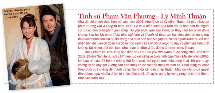 2008_her-world-cover-pham-van-phuong-box